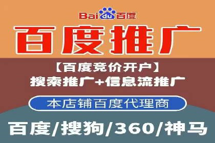抖音内容营销：信息流推广案例分析